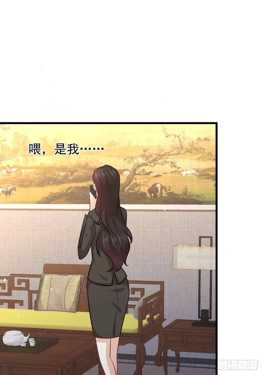 本剑仙绝不吃软饭126话 弄巧成拙