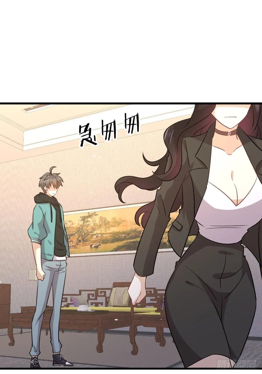 本剑仙绝不吃软饭126话 弄巧成拙