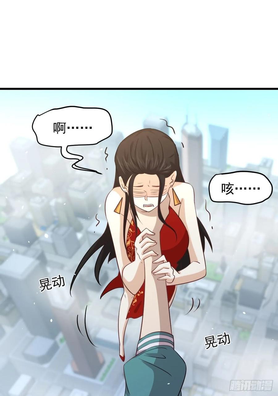本剑仙绝不吃软饭127话 武功被废