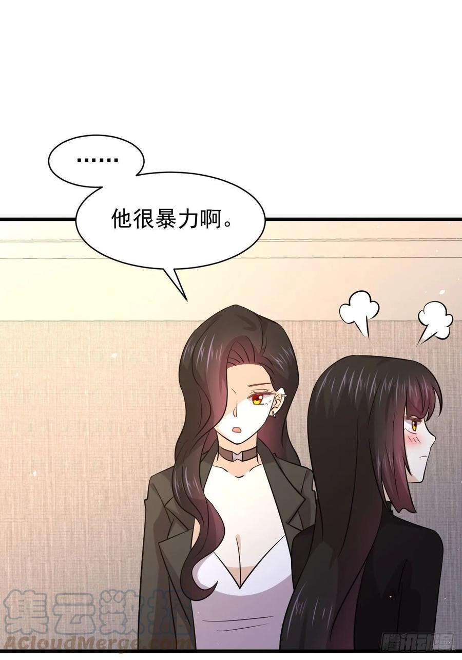 本剑仙绝不吃软饭127话 武功被废