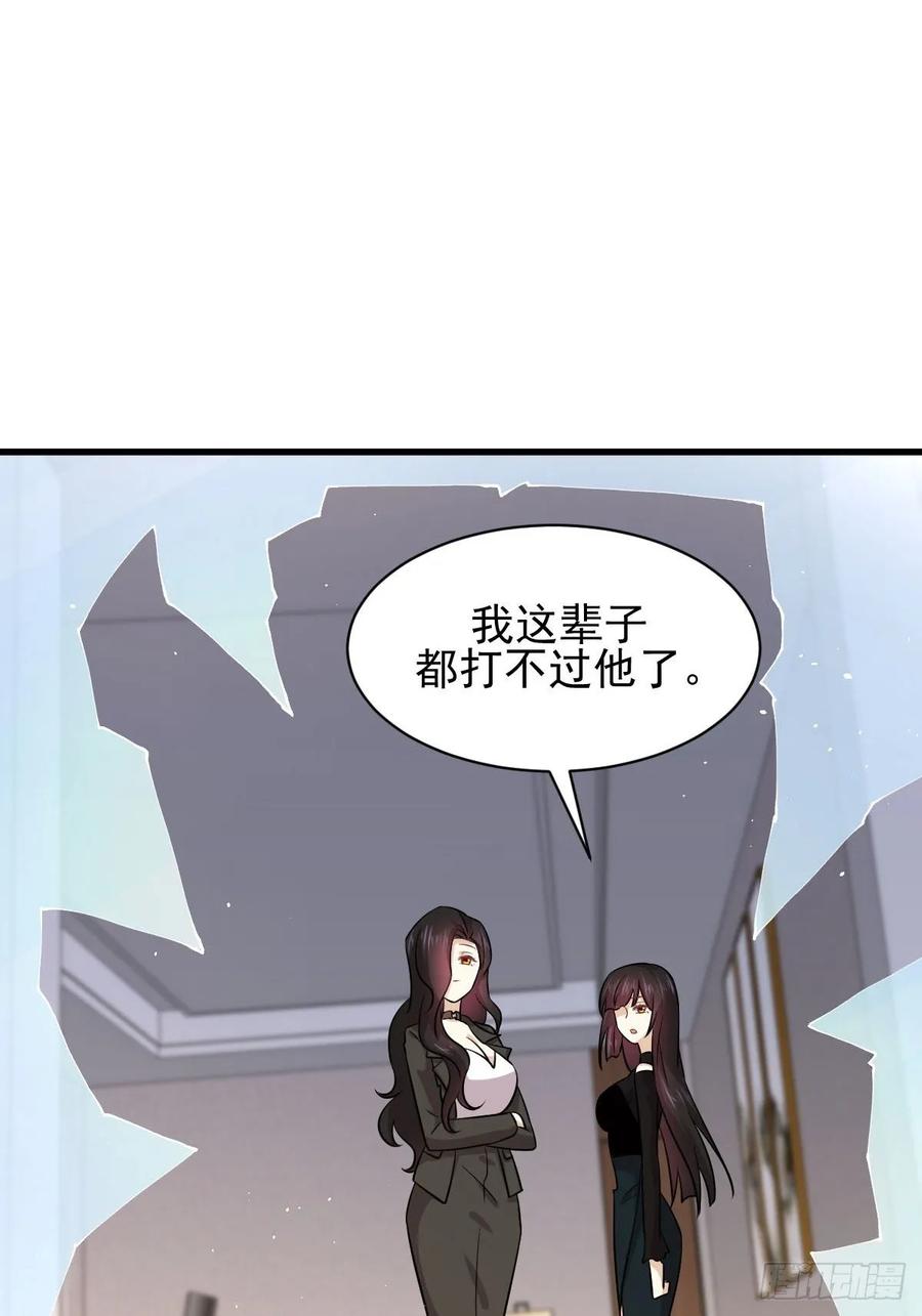 本剑仙绝不吃软饭127话 武功被废