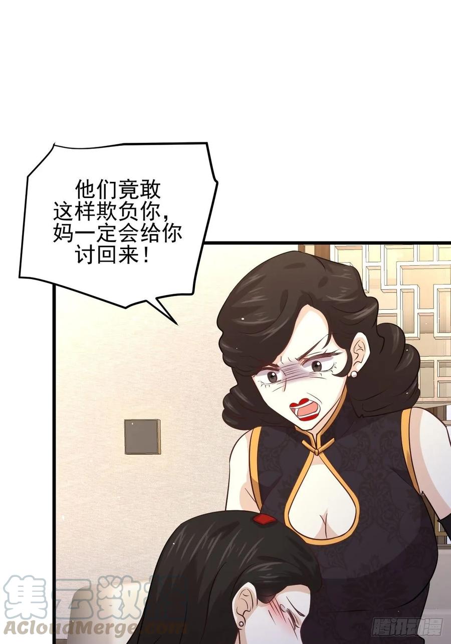本剑仙绝不吃软饭127话 武功被废