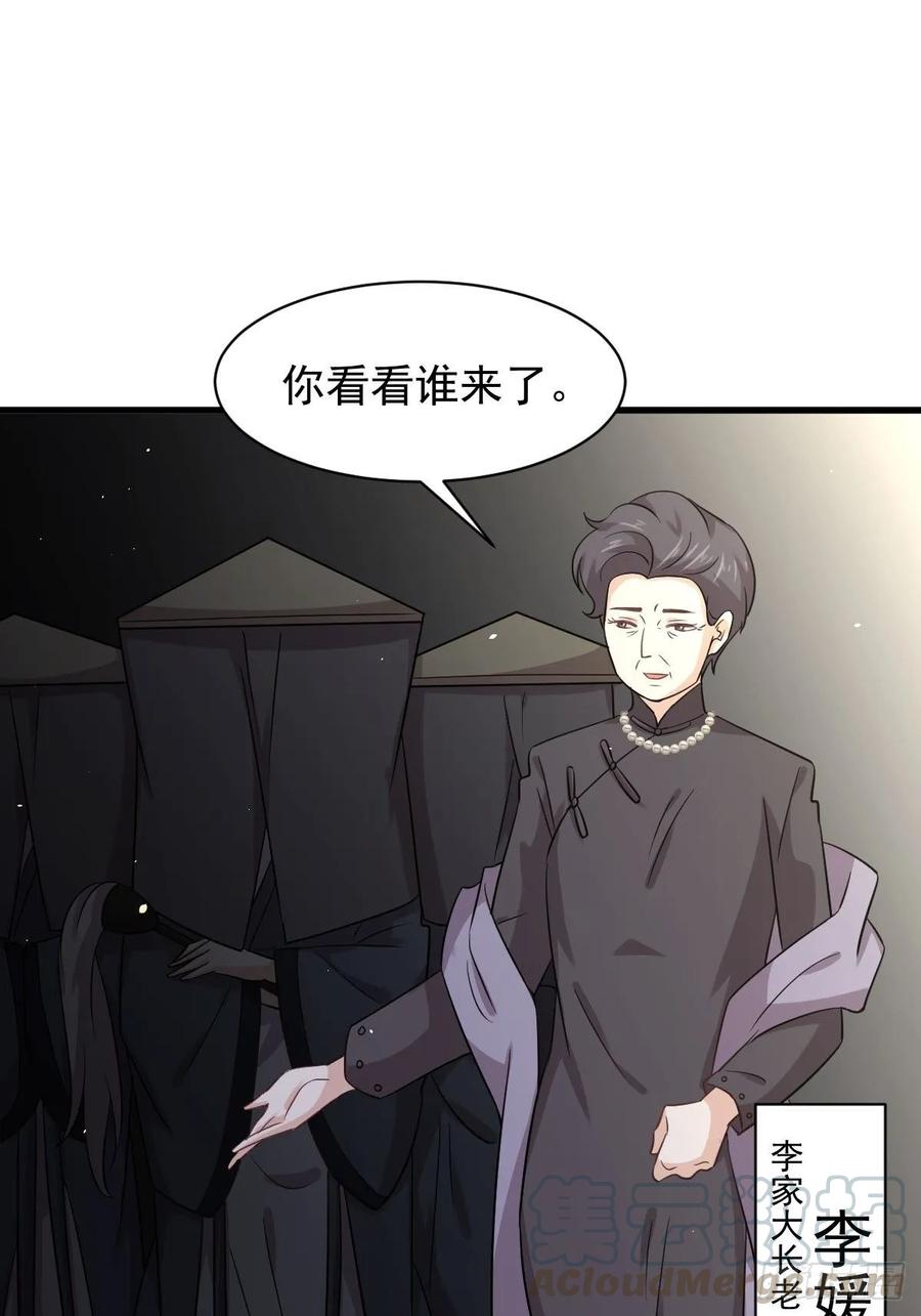 本剑仙绝不吃软饭127话 武功被废