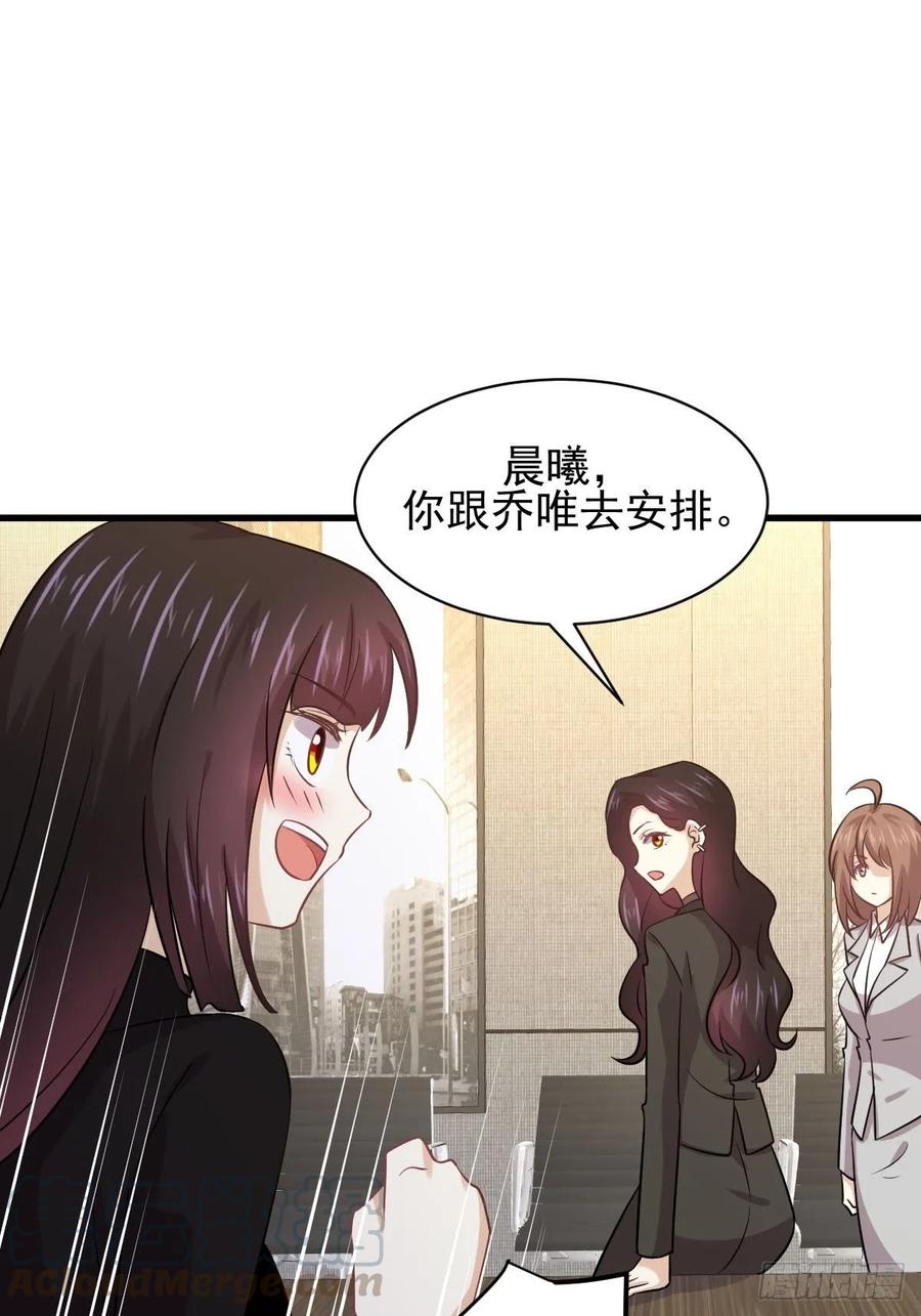 本剑仙绝不吃软饭127话 武功被废