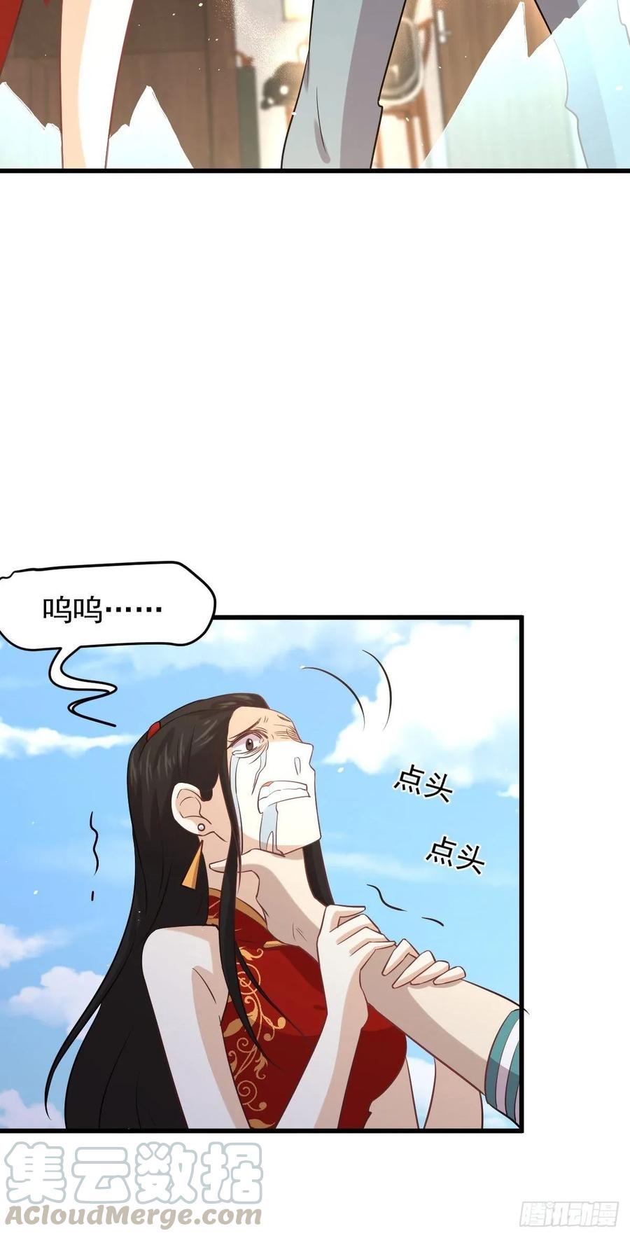 本剑仙绝不吃软饭127话 武功被废