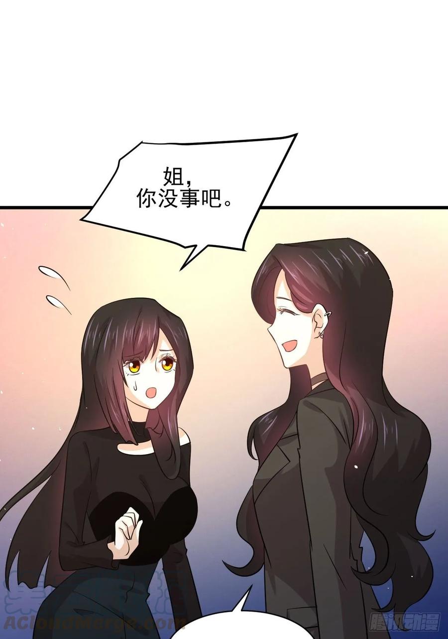 本剑仙绝不吃软饭127话 武功被废