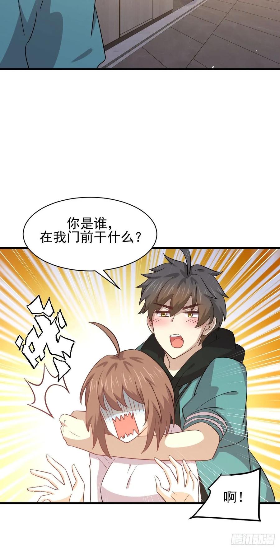 本剑仙绝不吃软饭128话 叶婉清
