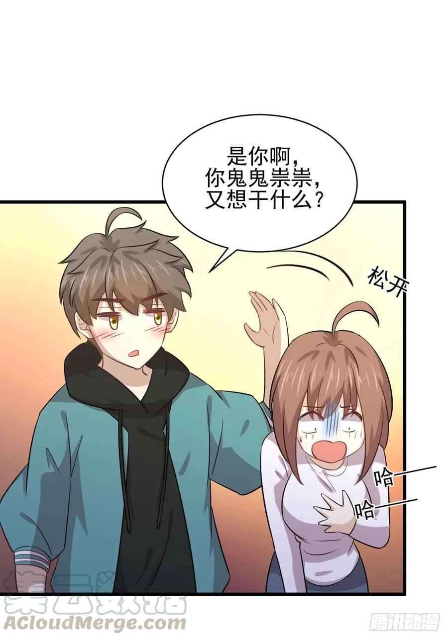 本剑仙绝不吃软饭128话 叶婉清