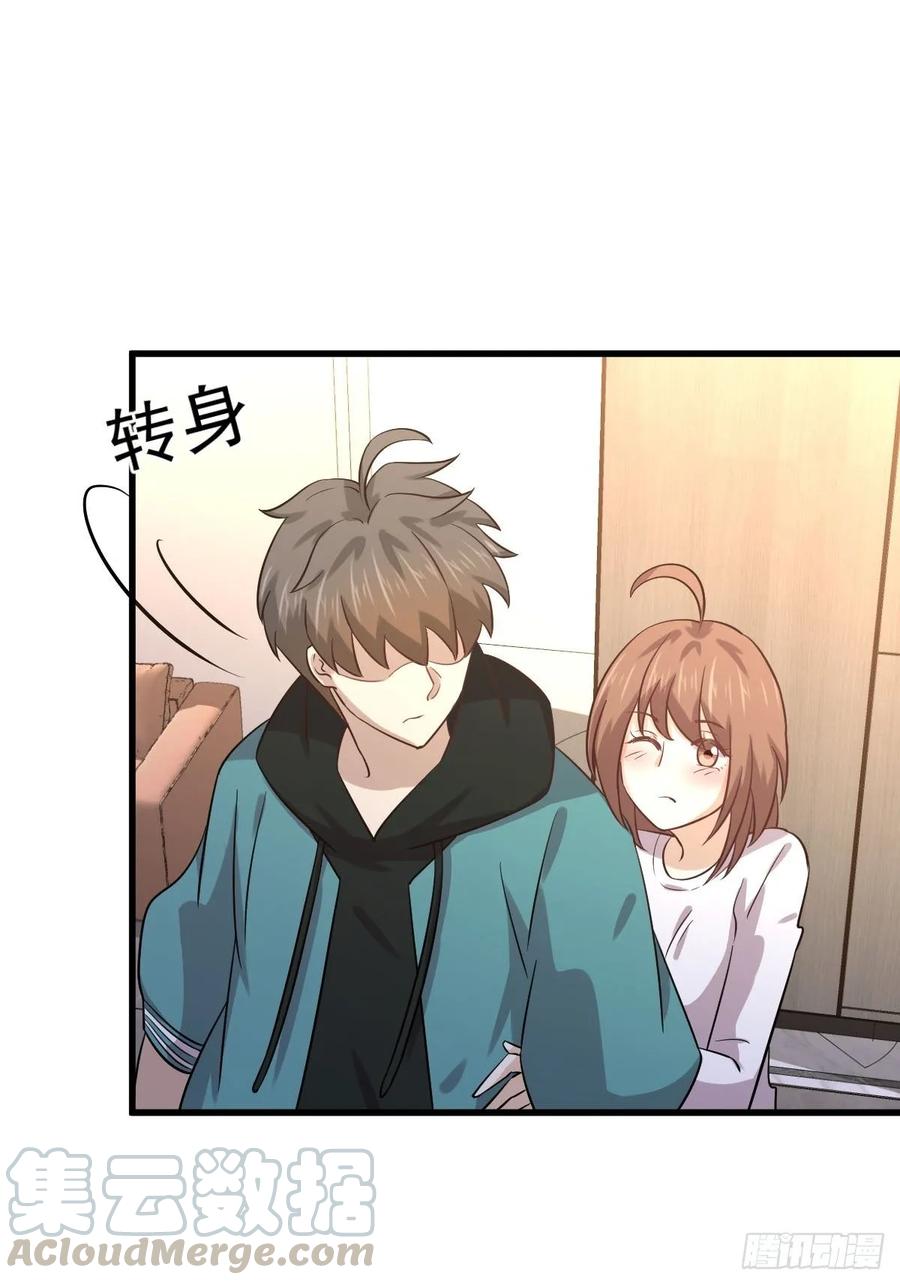 本剑仙绝不吃软饭128话 叶婉清