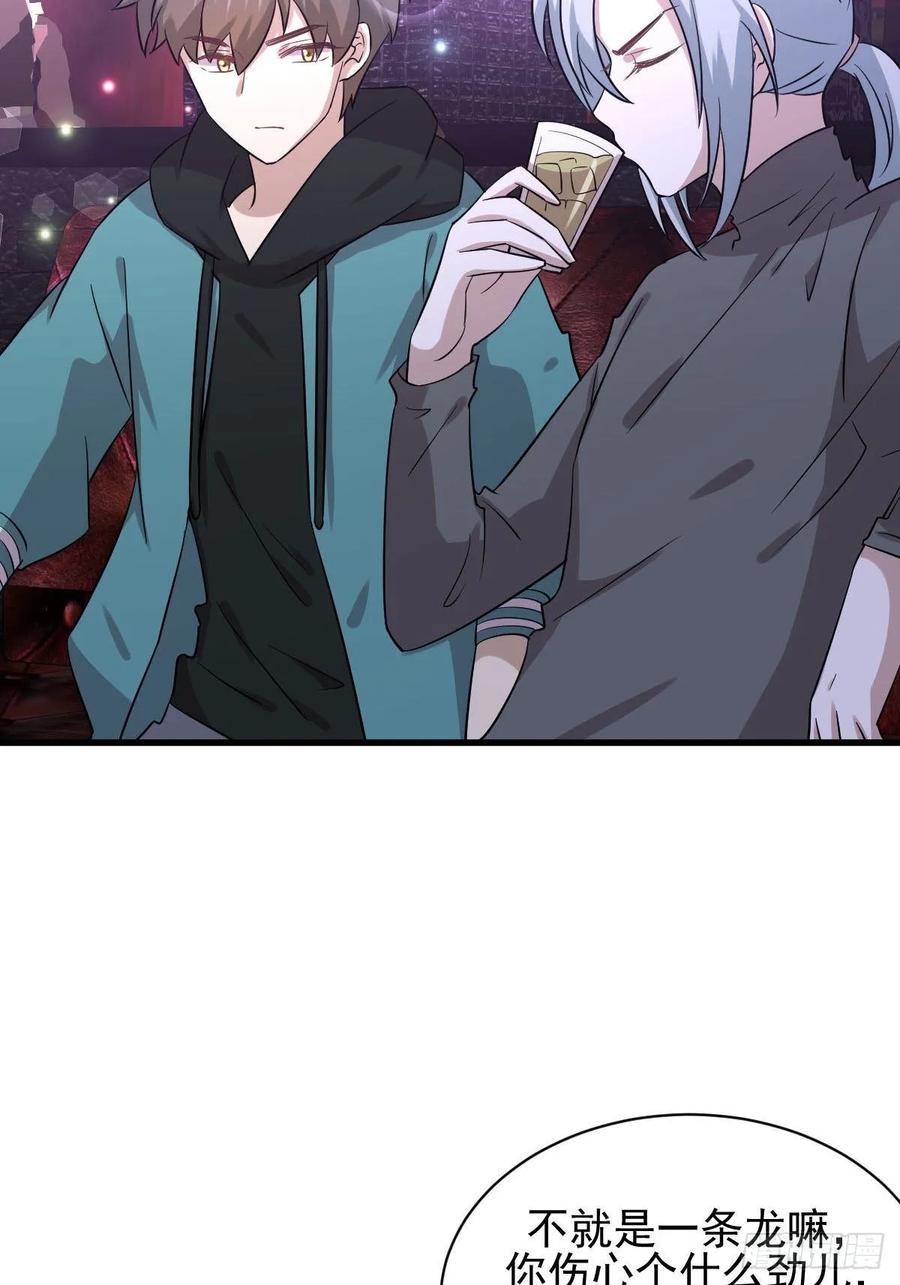 本剑仙绝不吃软饭128话 叶婉清