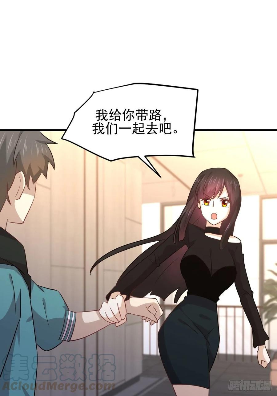 本剑仙绝不吃软饭128话 叶婉清