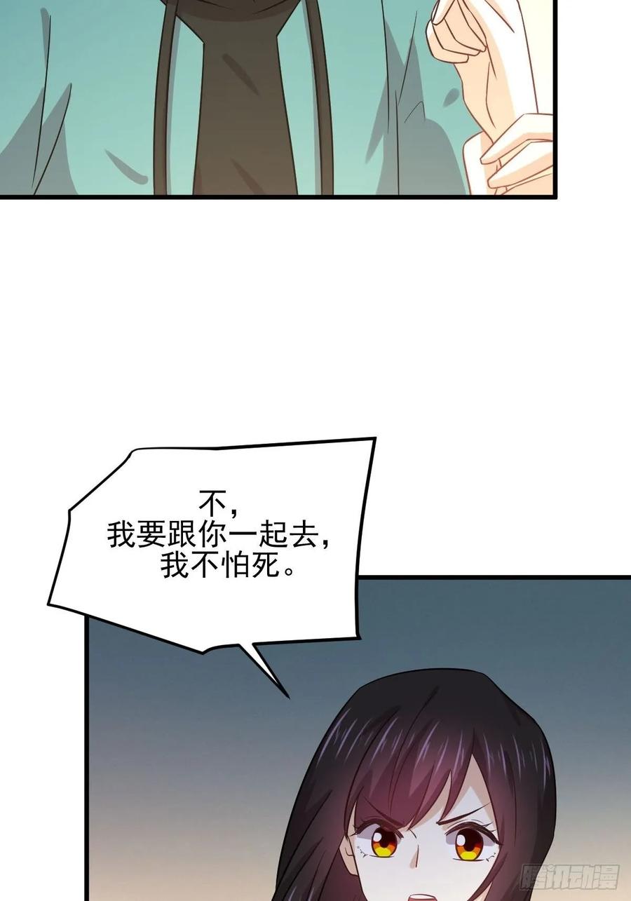 本剑仙绝不吃软饭128话 叶婉清
