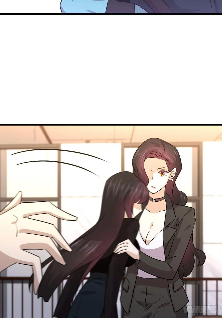 本剑仙绝不吃软饭128话 叶婉清
