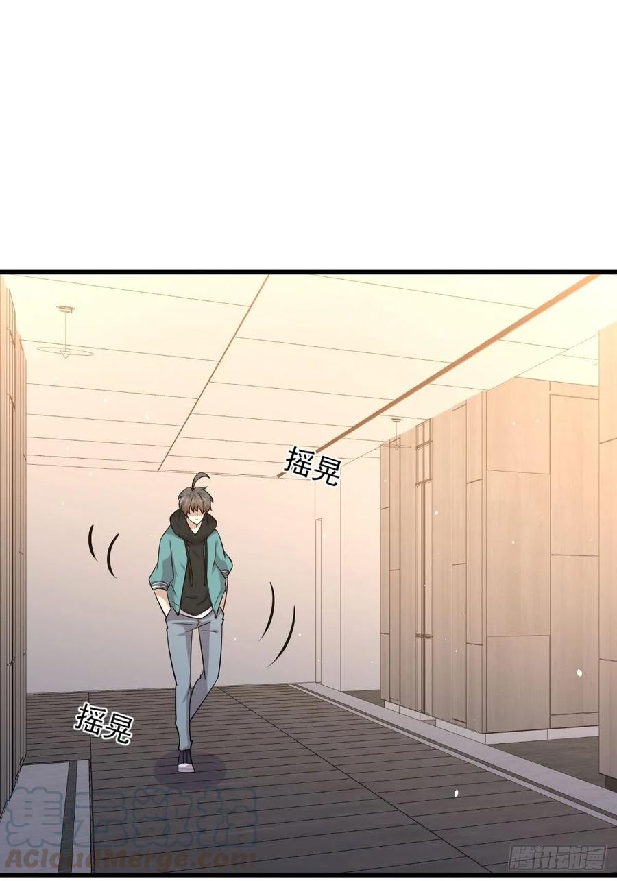 本剑仙绝不吃软饭128话 叶婉清