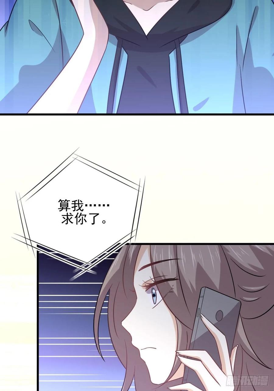本剑仙绝不吃软饭129话 离间