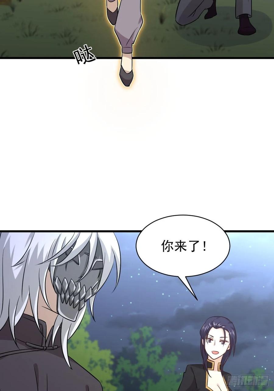 本剑仙绝不吃软饭129话 离间
