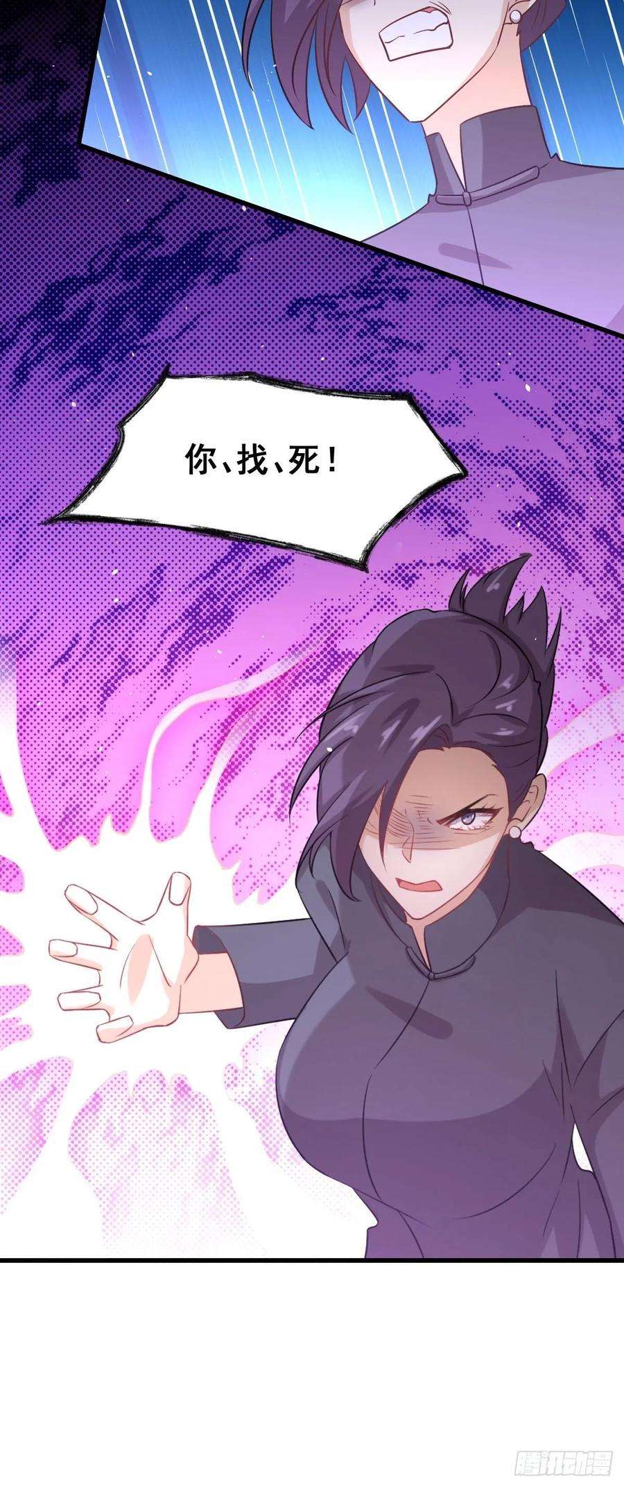 本剑仙绝不吃软饭129话 离间