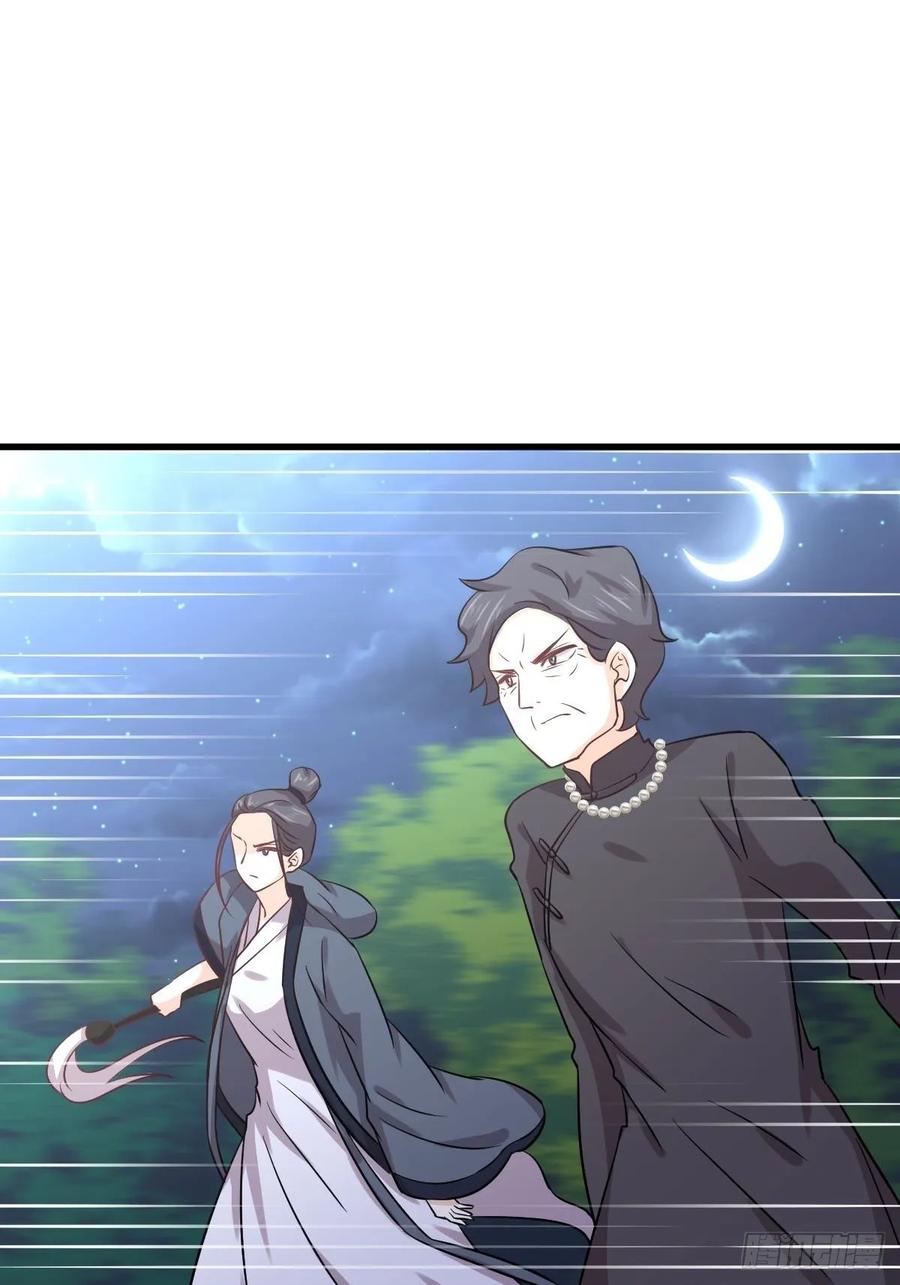 本剑仙绝不吃软饭129话 离间