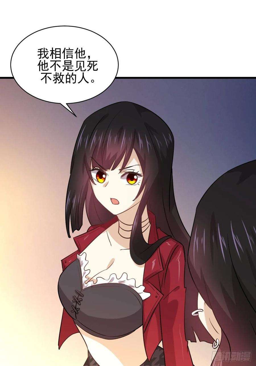 本剑仙绝不吃软饭130话 被针对