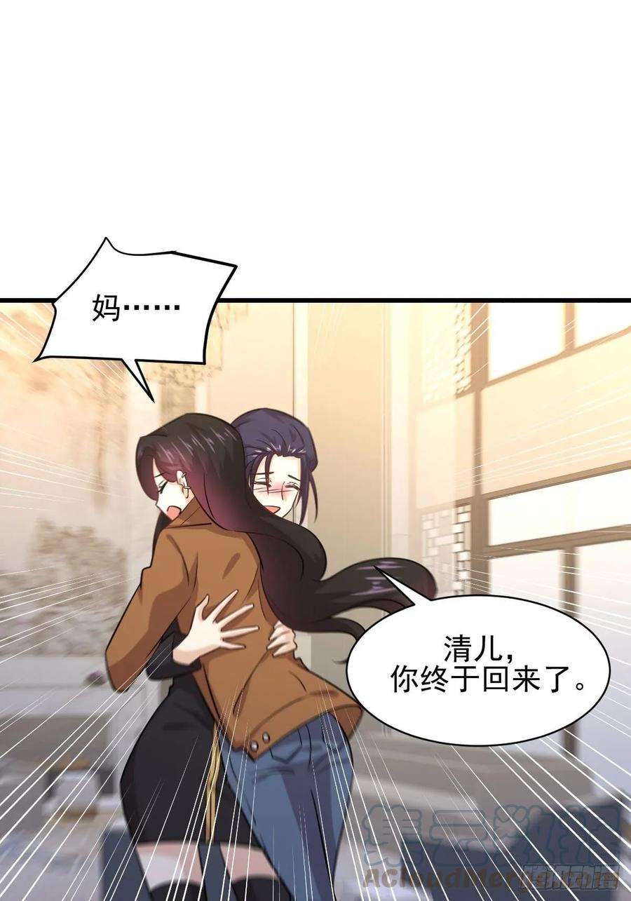 本剑仙绝不吃软饭130话 被针对