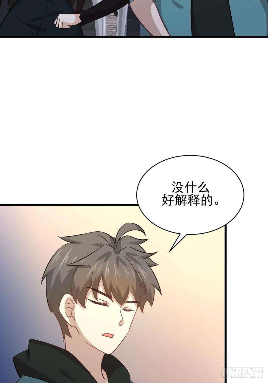 本剑仙绝不吃软饭130话 被针对