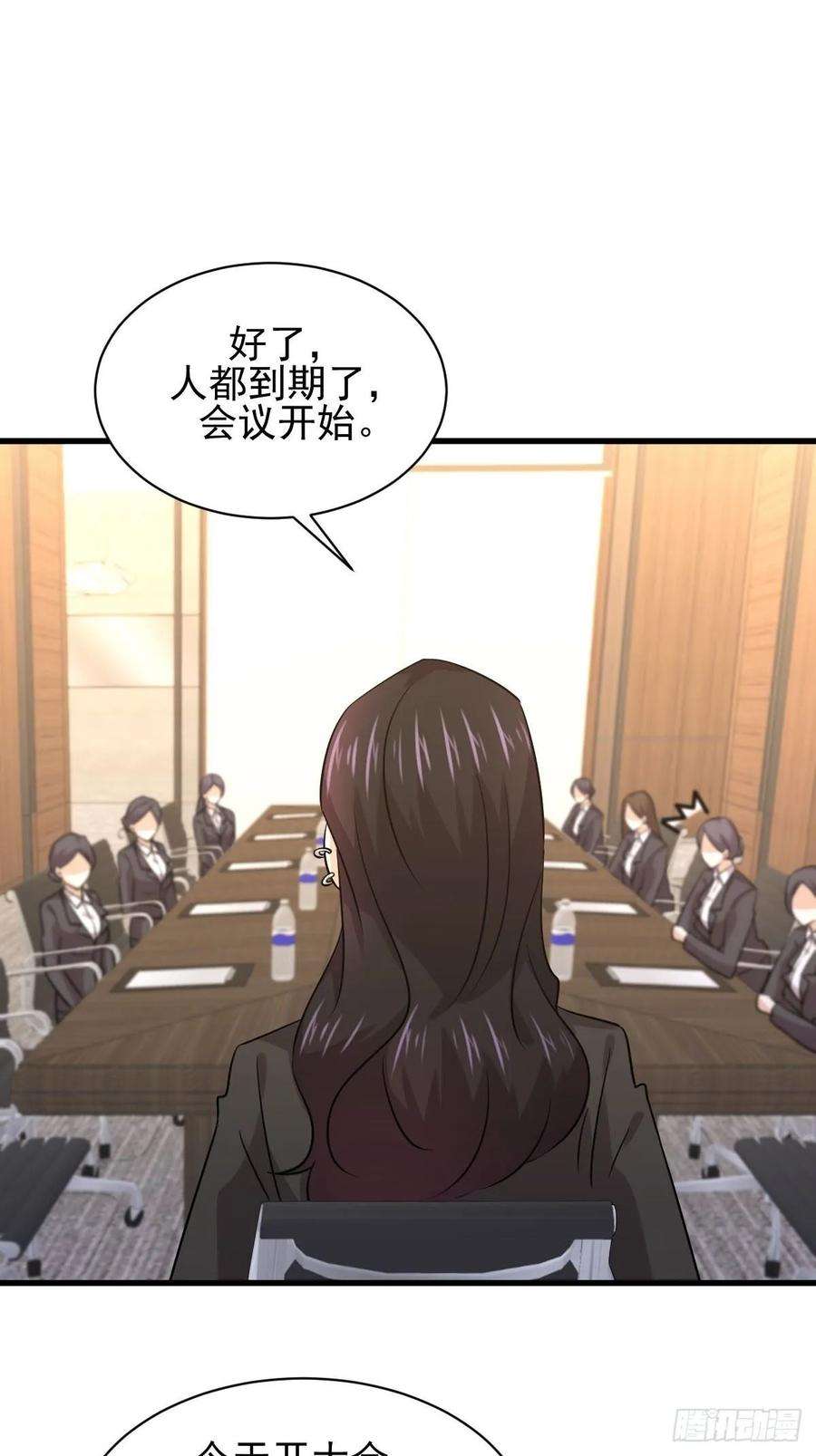 本剑仙绝不吃软饭130话 被针对