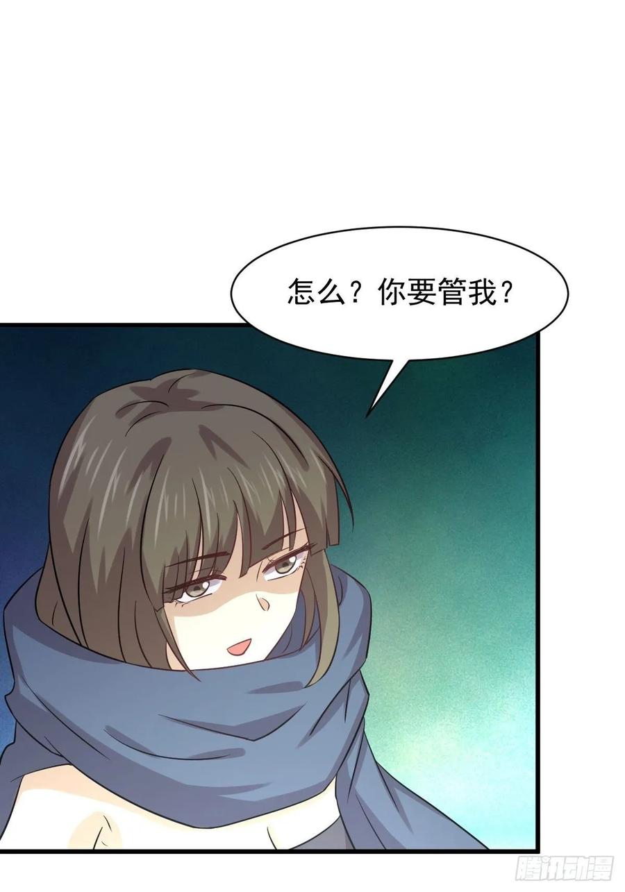 本剑仙绝不吃软饭131话 针锋相对