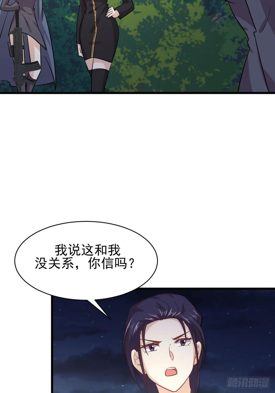 本剑仙绝不吃软饭131话 针锋相对