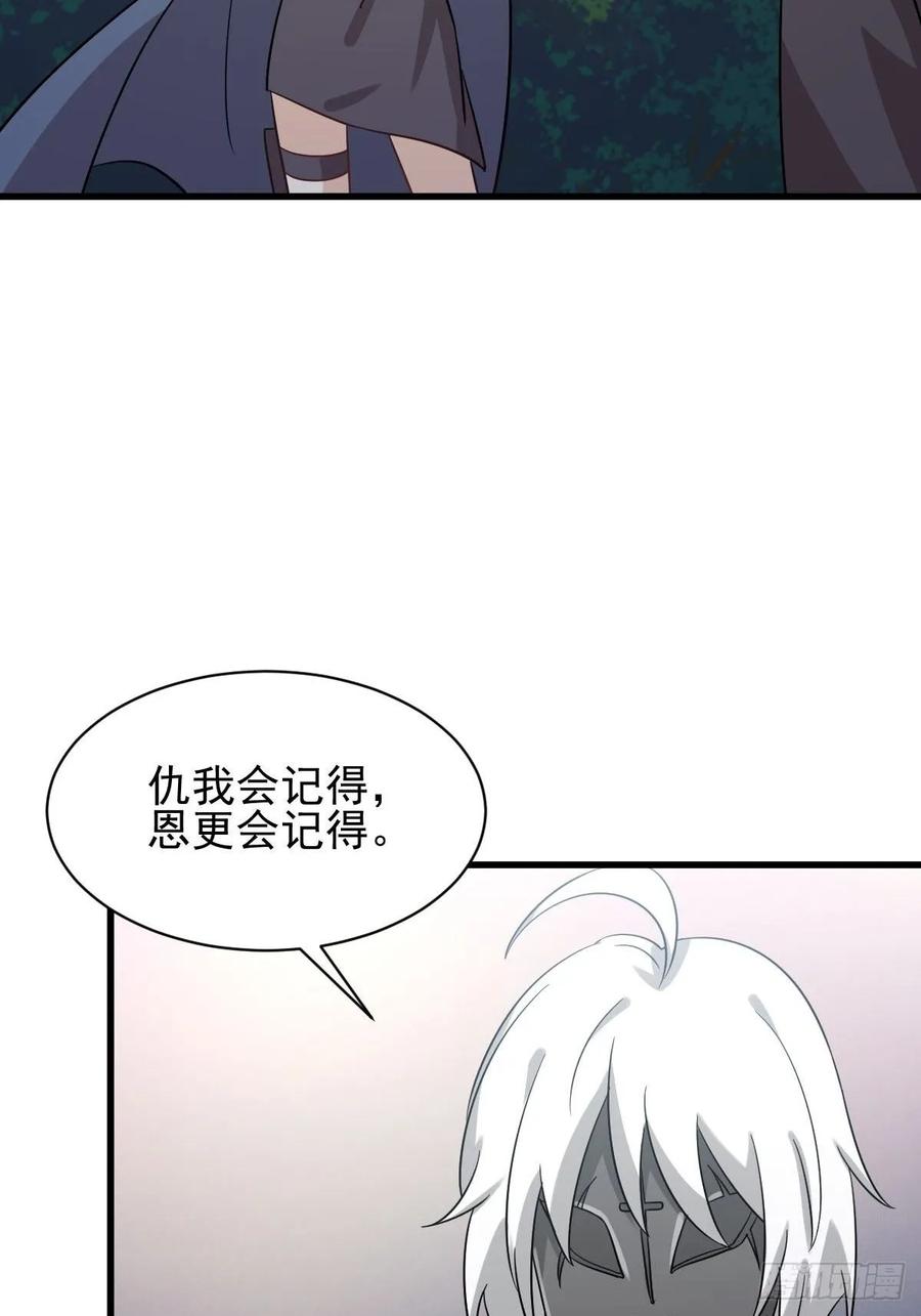 本剑仙绝不吃软饭131话 针锋相对