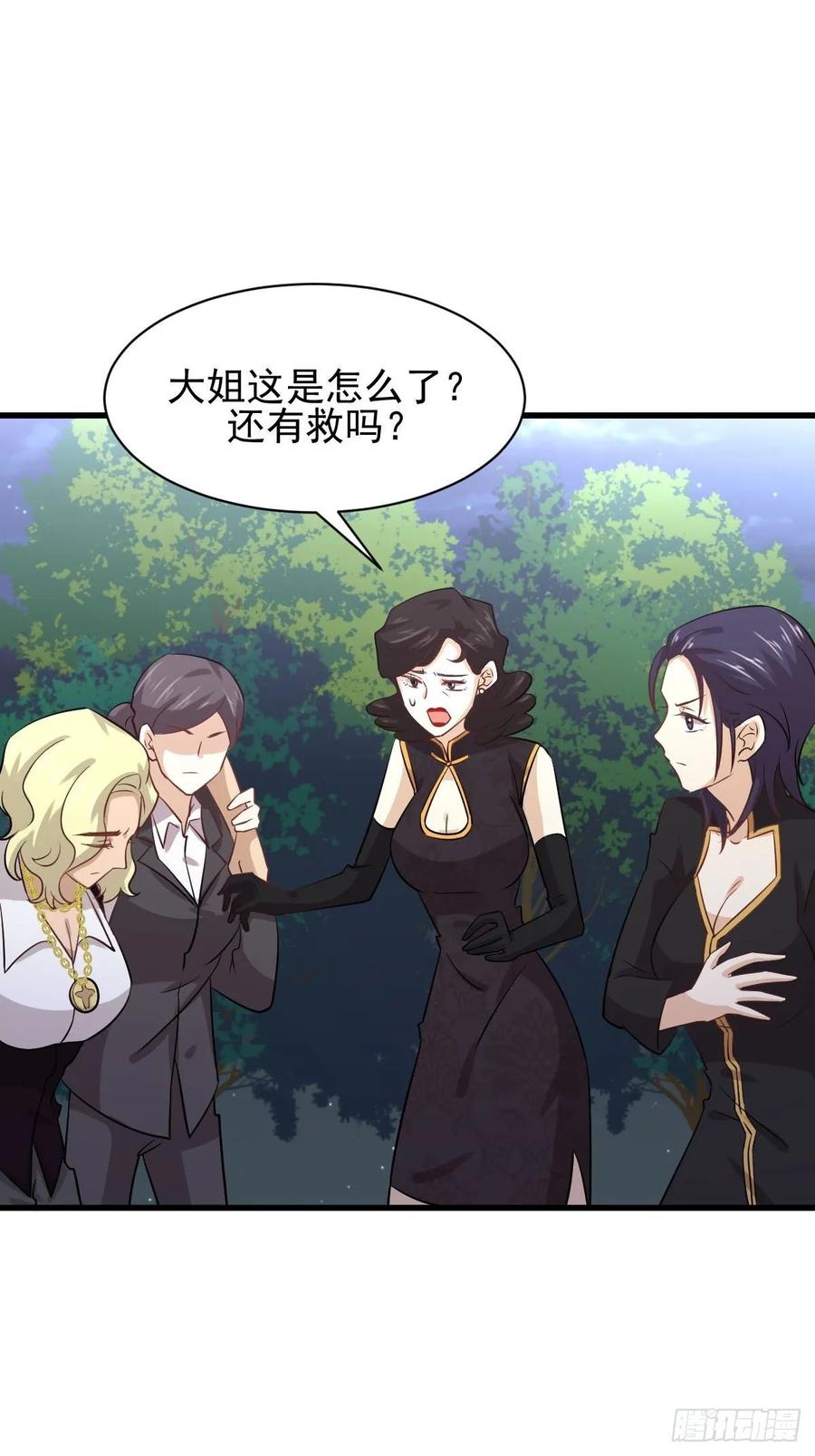 本剑仙绝不吃软饭131话 针锋相对