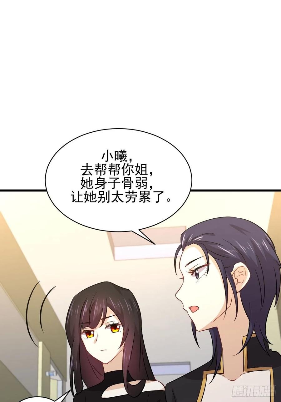 本剑仙绝不吃软饭132话 不速之客