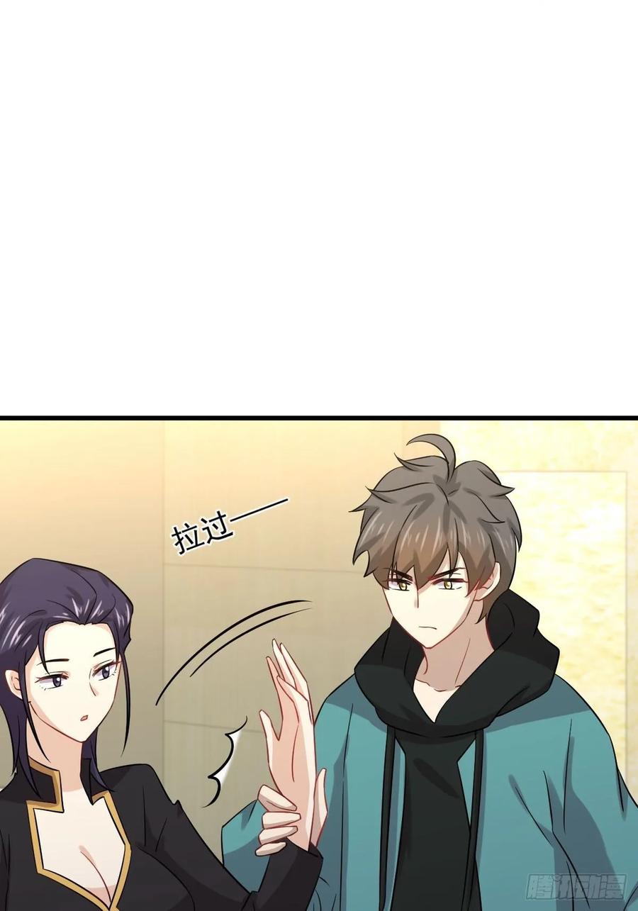 本剑仙绝不吃软饭132话 不速之客