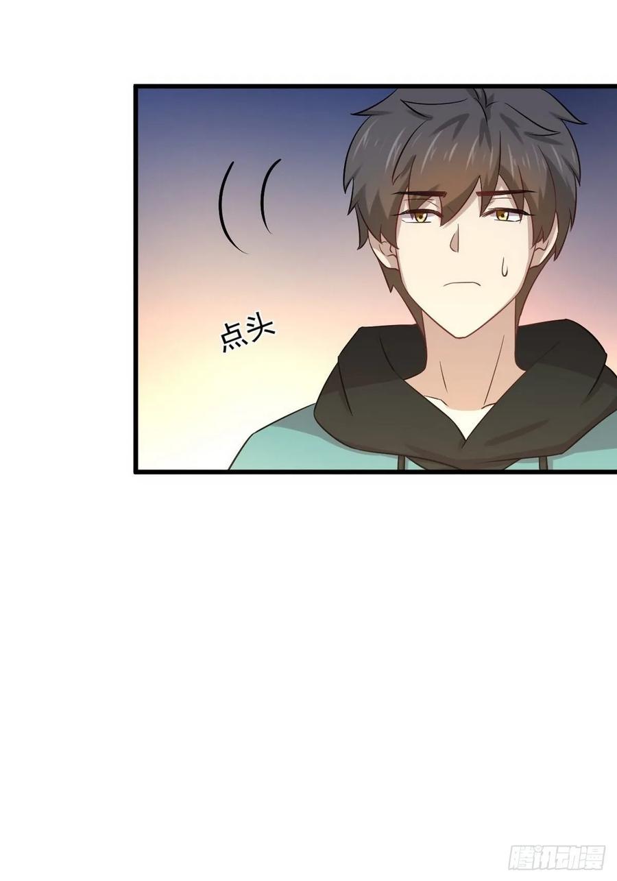 本剑仙绝不吃软饭133话 假龙真龙