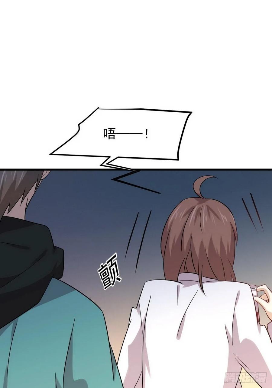 本剑仙绝不吃软饭133话 假龙真龙