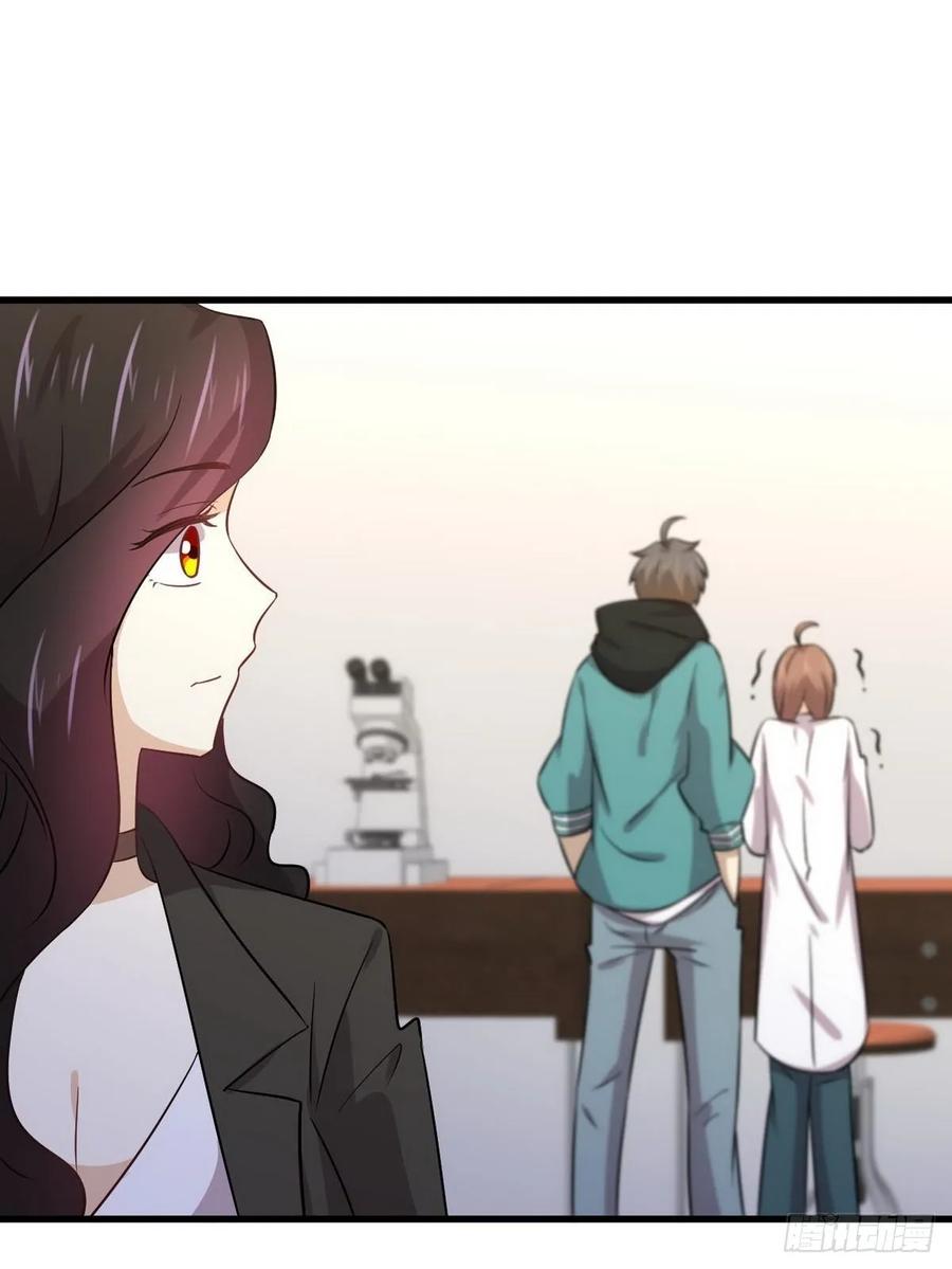 本剑仙绝不吃软饭133话 假龙真龙