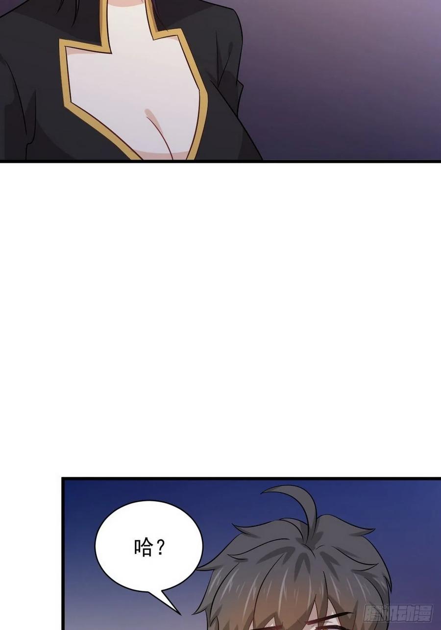 本剑仙绝不吃软饭133话 假龙真龙