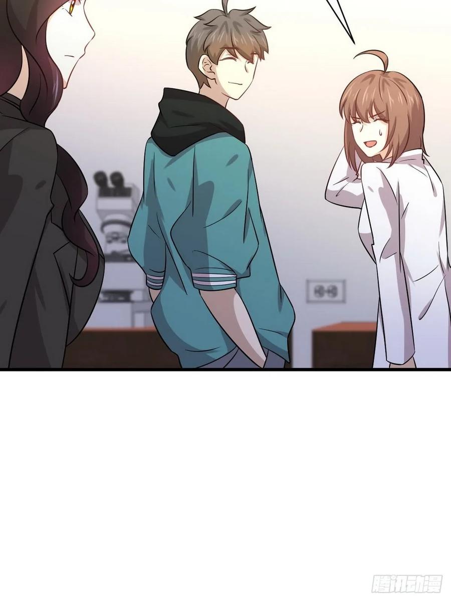 本剑仙绝不吃软饭133话 假龙真龙