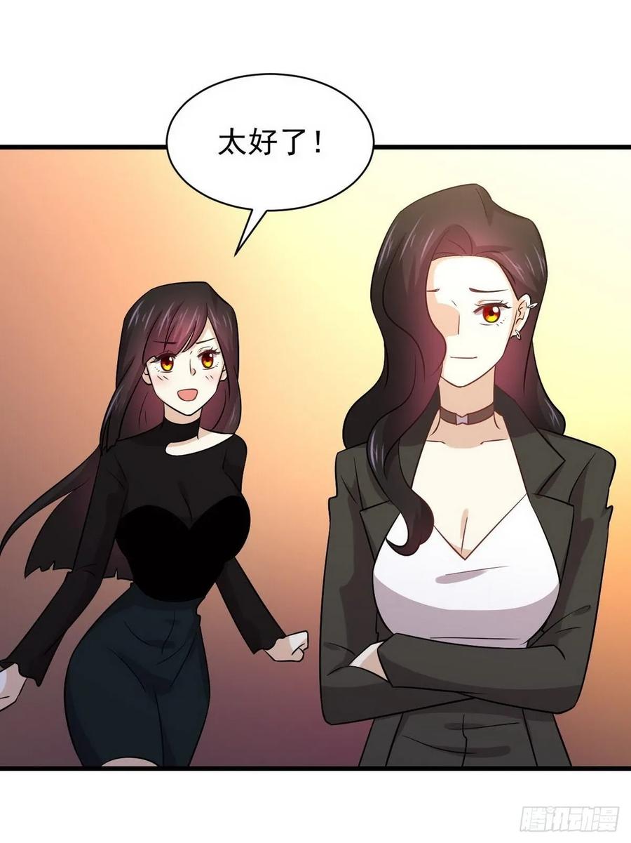 本剑仙绝不吃软饭133话 假龙真龙