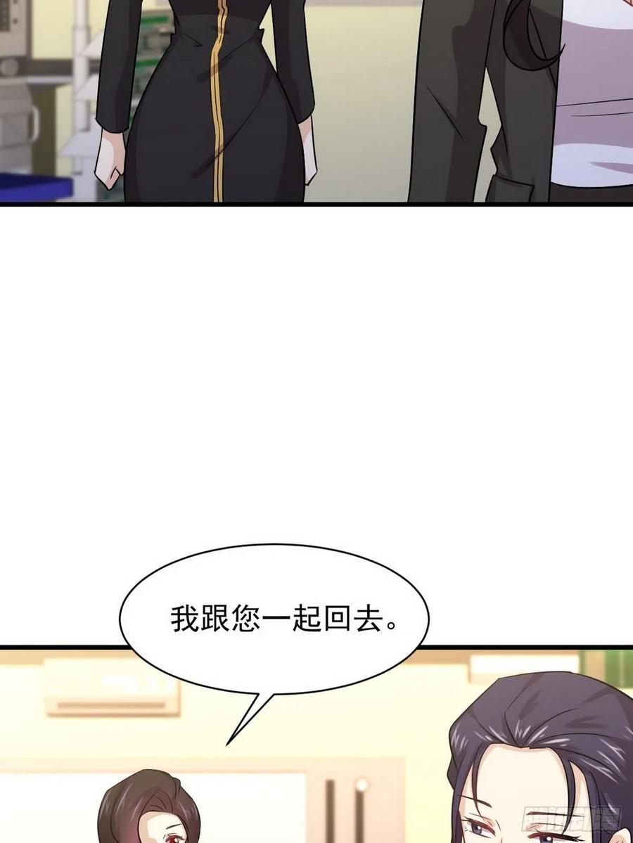 本剑仙绝不吃软饭133话 假龙真龙