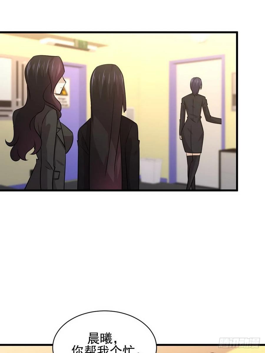 本剑仙绝不吃软饭133话 假龙真龙