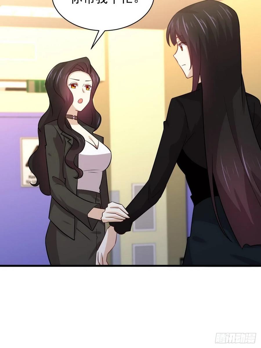 本剑仙绝不吃软饭133话 假龙真龙