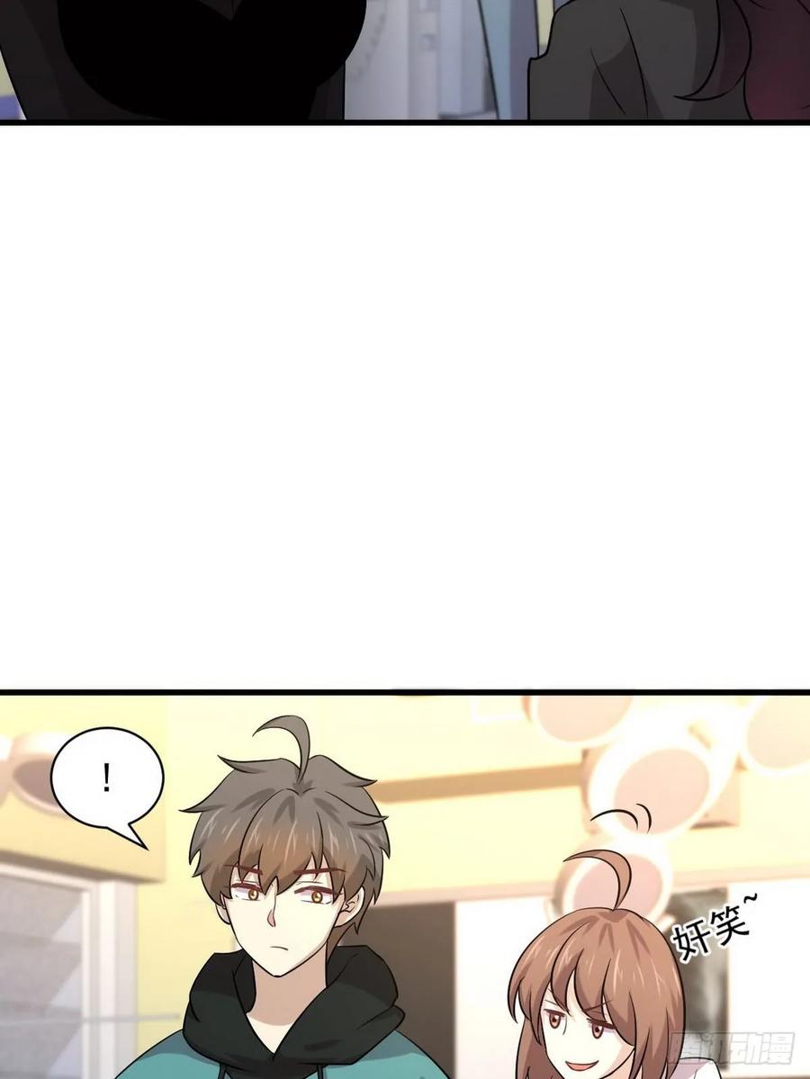 本剑仙绝不吃软饭133话 假龙真龙