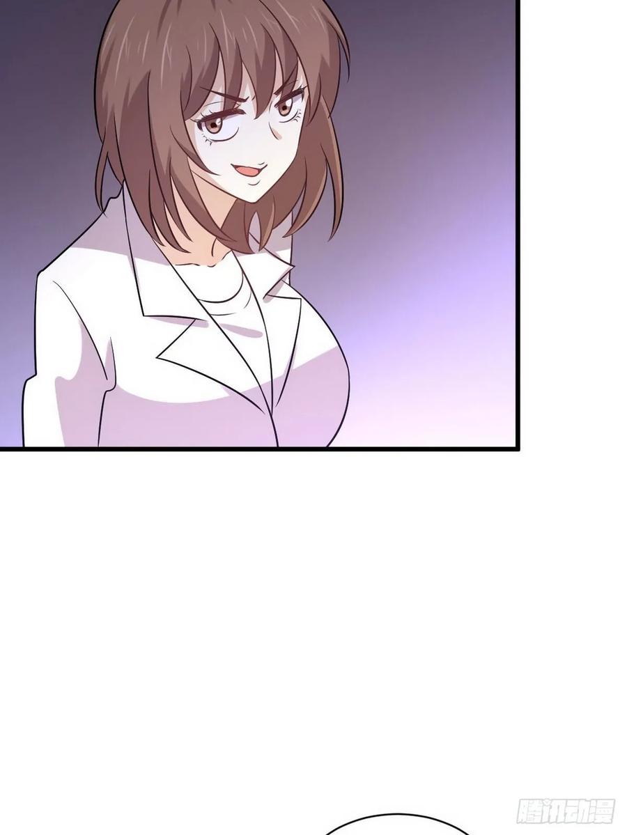 本剑仙绝不吃软饭133话 假龙真龙