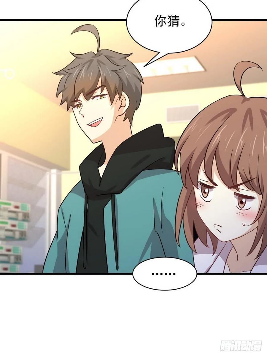 本剑仙绝不吃软饭133话 假龙真龙