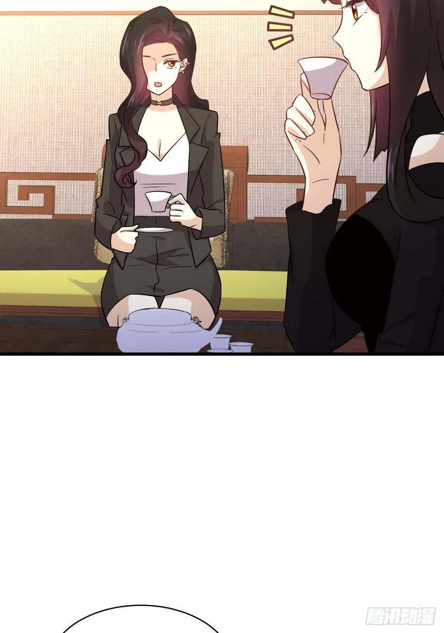 本剑仙绝不吃软饭133话 假龙真龙