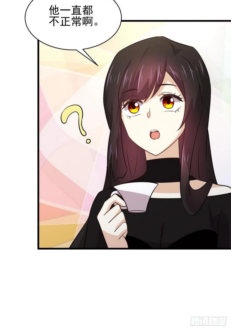 本剑仙绝不吃软饭133话 假龙真龙