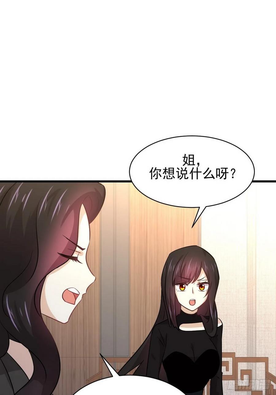 本剑仙绝不吃软饭133话 假龙真龙