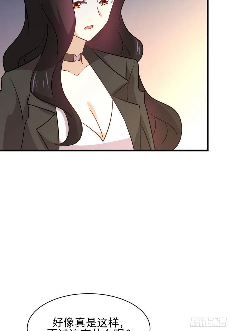 本剑仙绝不吃软饭133话 假龙真龙