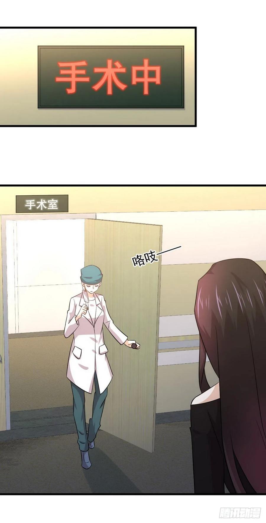 本剑仙绝不吃软饭133话 假龙真龙