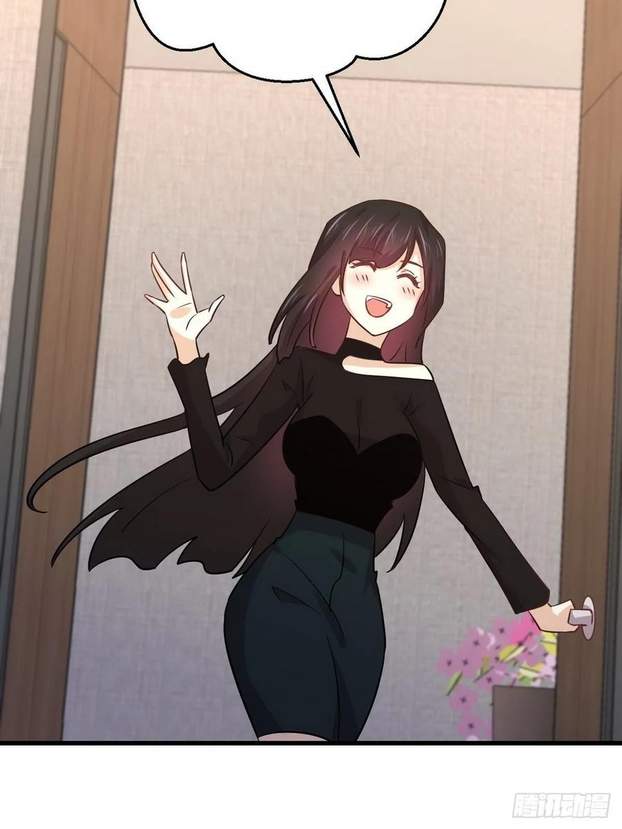 本剑仙绝不吃软饭133话 假龙真龙